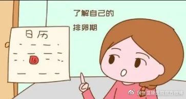 分泌物增多，内裤湿露露，这几件事是元凶！【泉州人流哪家好】(图3)